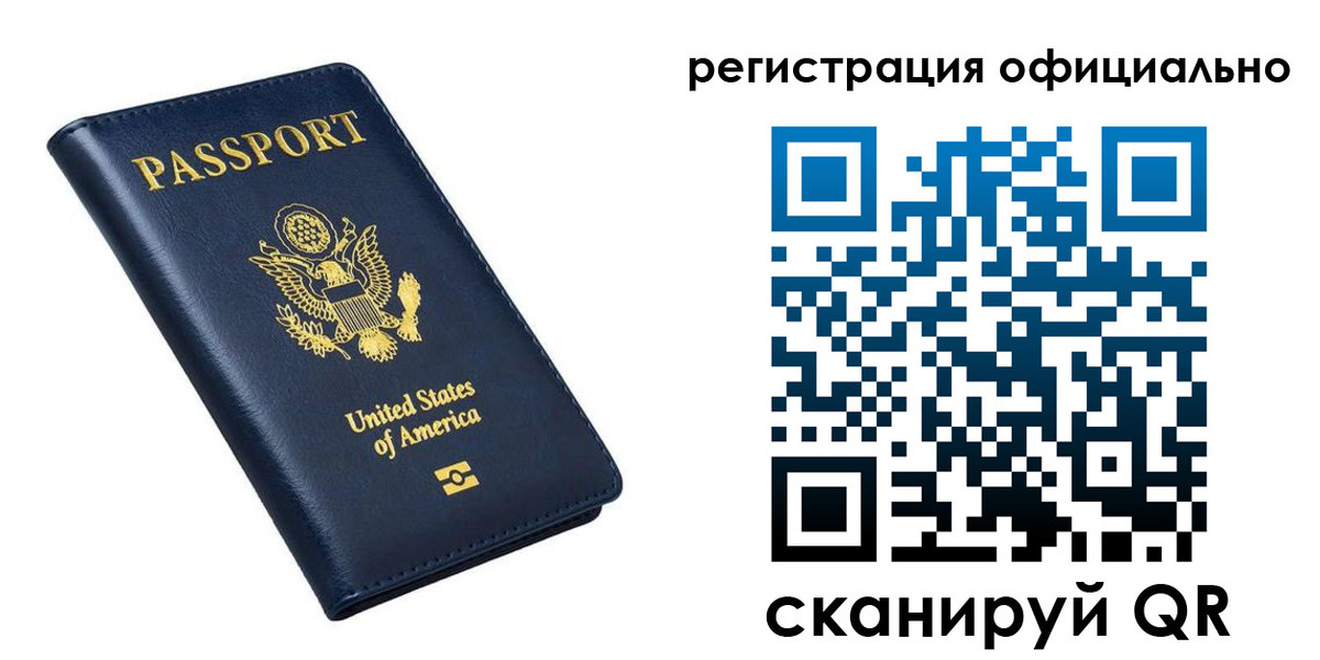 прописка иностранных граждан в Шумерле