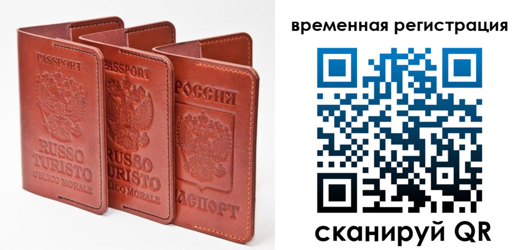 прописка иностранных граждан в Шумерле