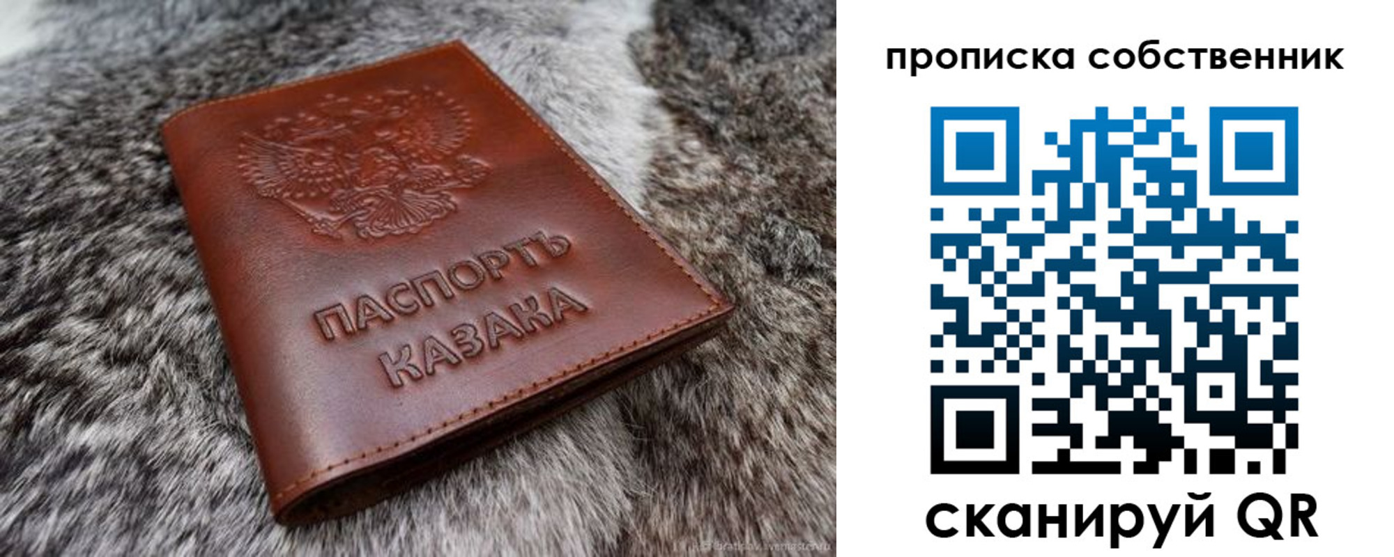временная регистрация недорого в Шумерле
