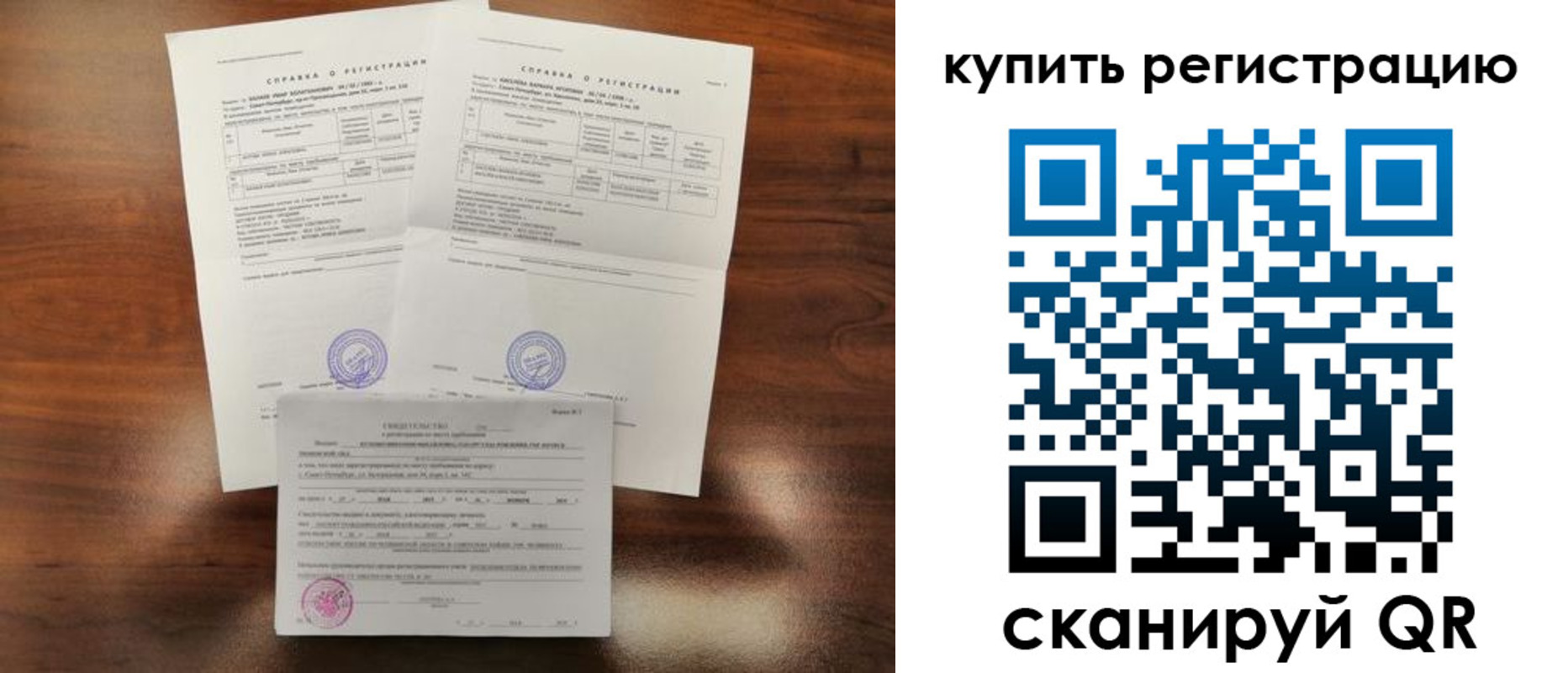 прописка в квартире в Шумерле