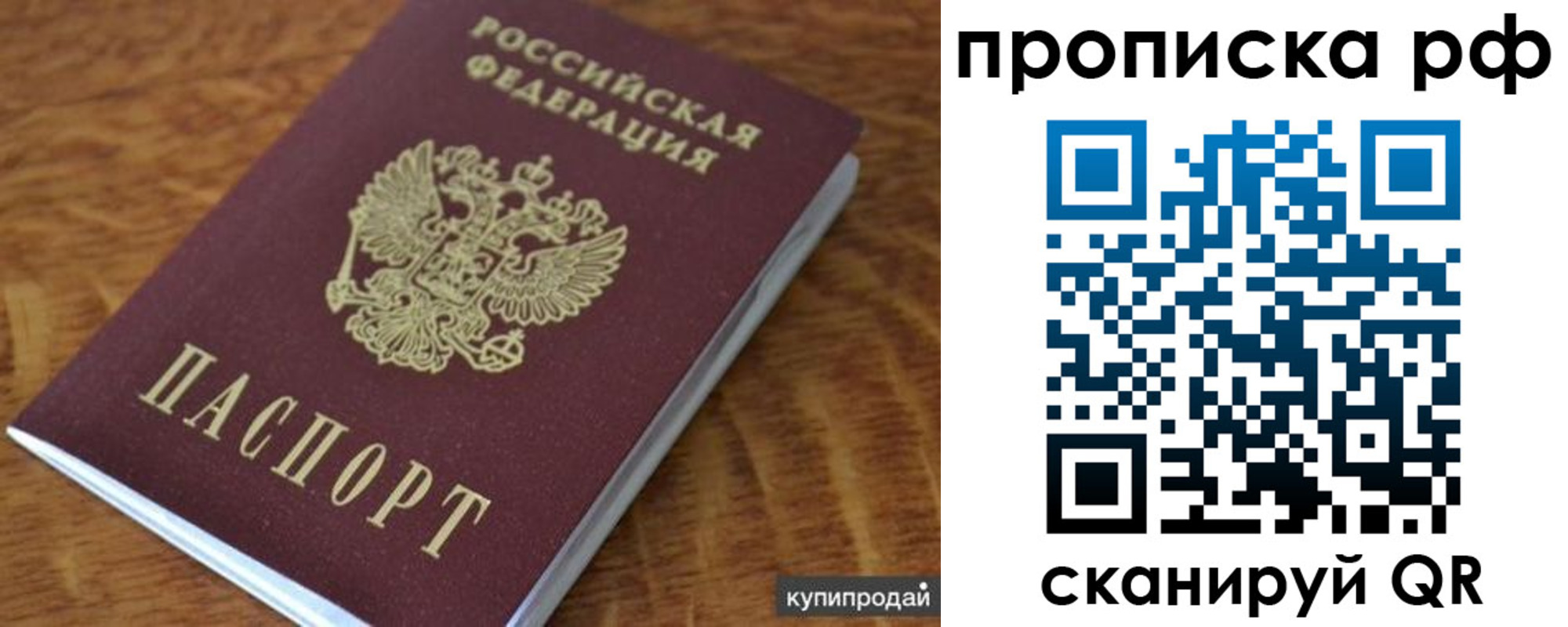 временная регистрация собственник в Шумерле